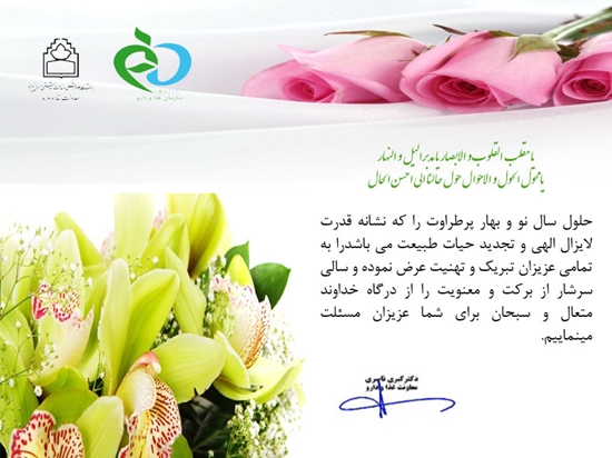 معاونت غذا و دارو